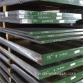 AISI 4130 4140 Plat Keluli Dandang Alloy